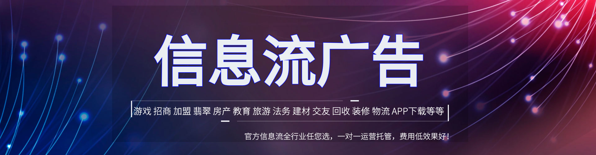 革吉如何百度推广
