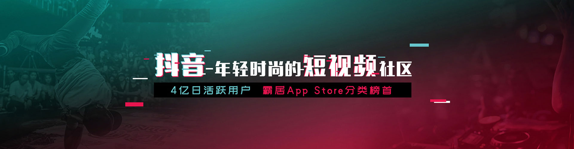 革吉百度推广
