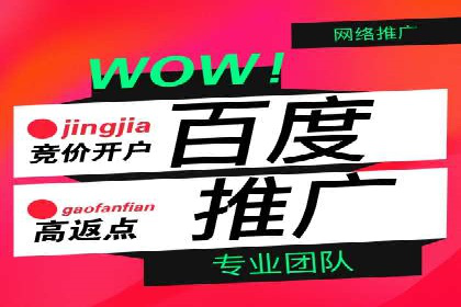 深度解析SEM代理：如何提高广告效果