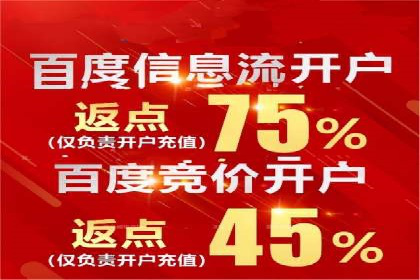 百度推广中的用户行为分析与优化——以一则教育行业案例为例