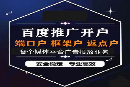 开户返点活动参与技巧：案例分析