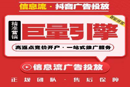 信息流平台案例研究：社交网络效应分析